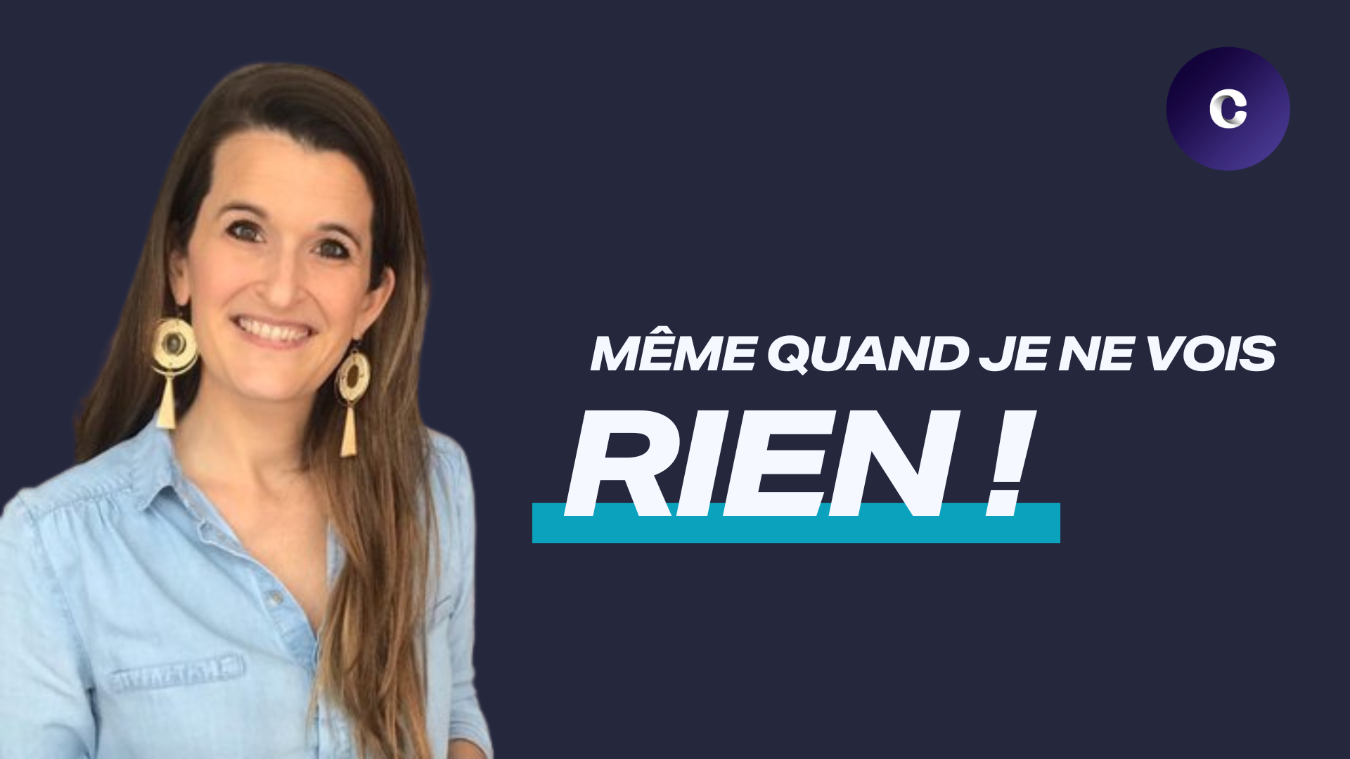 Même quand je ne vois rien